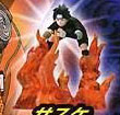 Naruto PVC Series 4 - Sasuke